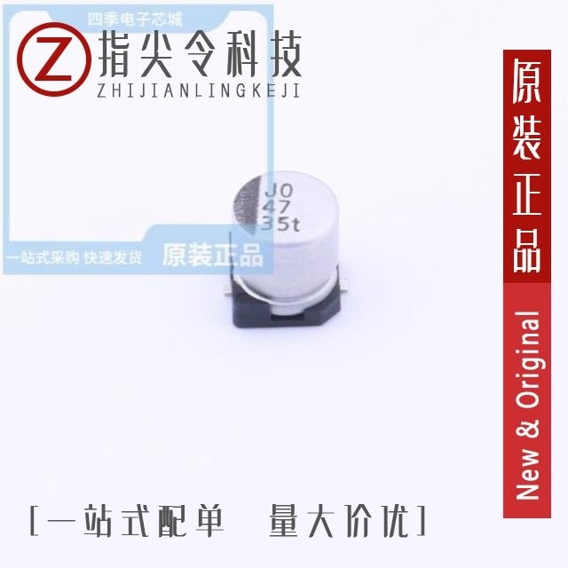 VZT471M0JTR-0607 VZT470M1VTR-0506 VZT471M0JTR-0607L-FY