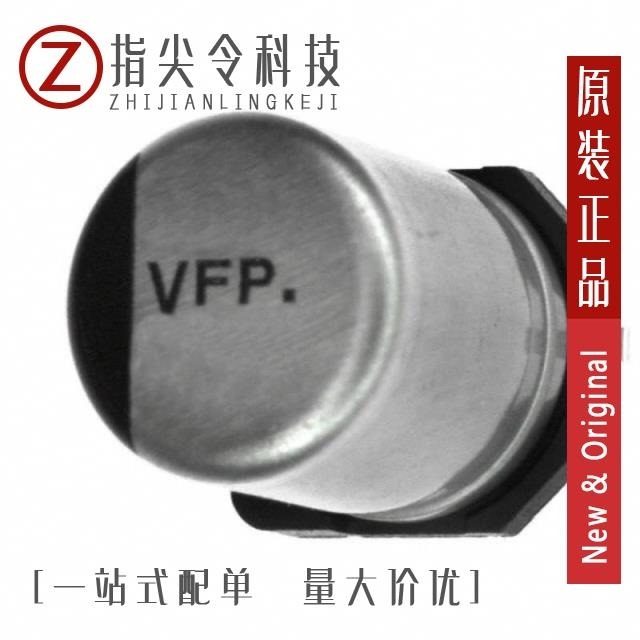 EEEFP1E151AP/EEEFP1E220AR/EEEFP1E221AP