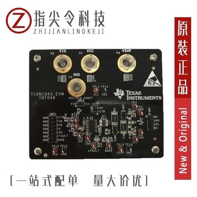 TCAN1043DMTRQ1/TCAN1044VDDFR/TCAN1043GDRQ1