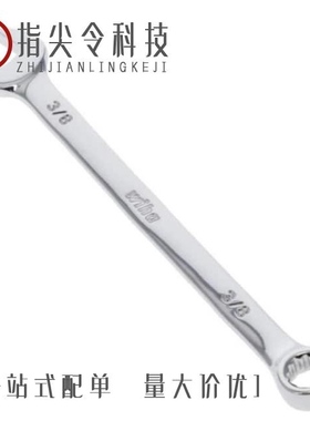 3043530/3043543/3043682