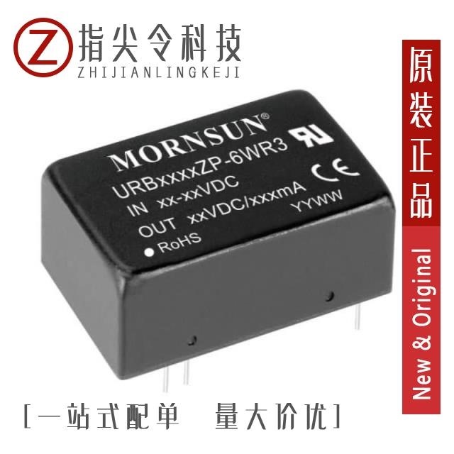 URB4815ZP-6WR3 URB4824MT-3WR3 URB4824S-6WR3
