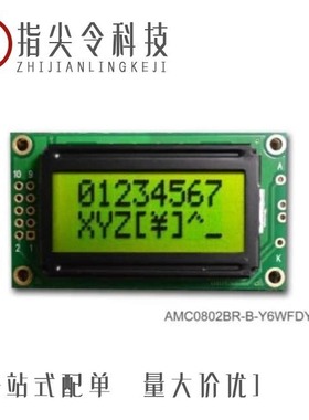 AMC0802CR-B-Y6WFDY/AMC0802CR-B-G6WFDW/AMC0802BR-B-G6WFDW