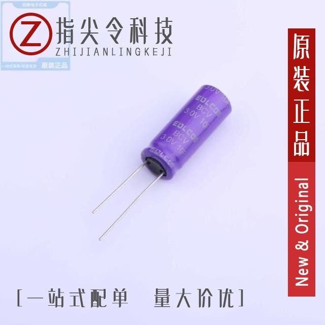 BCV3R0M106YS1025A2NS01/BCV3R0M306YS1630A2NP01