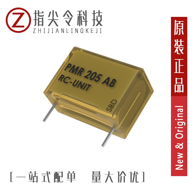 RC100M220LO8*12TH-2A1E/RC100M221LO10*30H-8A1C