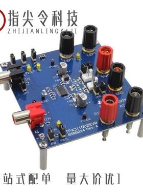 TPA3110D2PWPR/TPA3100D2PHPRG4/TPA3100D2PHPG4