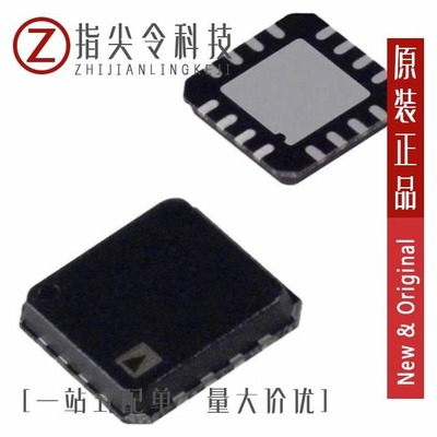 ADN2870ACPZ/ADN2872ACPZ/ADN2855ACPZ