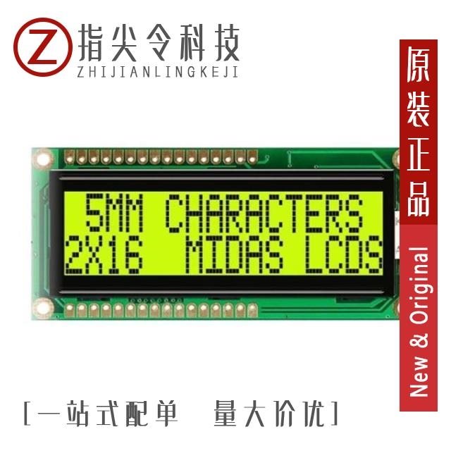 MC21605G6WD-SPTLY-V2/MC21609AB6W-BNMLW-V2