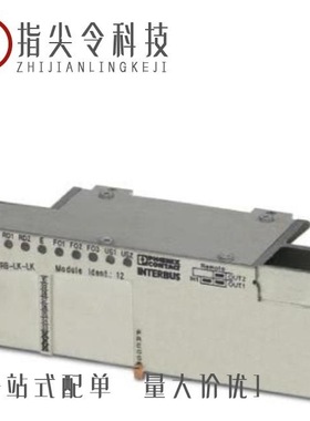 2732499/2732486/2734170