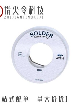 1755596/1755574/1755532