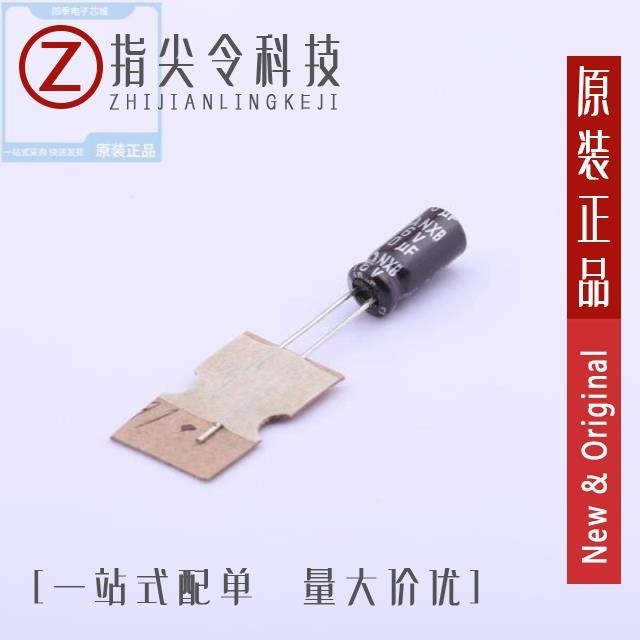 NXB16VB10M5*11_2.5TP/NXB16VB220M6.3*11 2.5TP