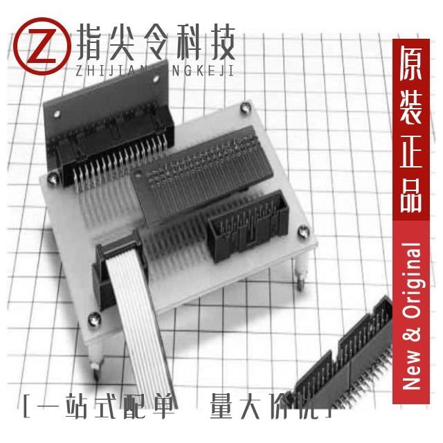 HIF3FBA-60PA-2.54DS(71)/HIF3FC-10PA-2.54DS(71)