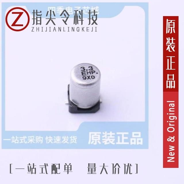 EEEHP1E4R7R EEEHP1H1R0R EEEHP1E3R3R