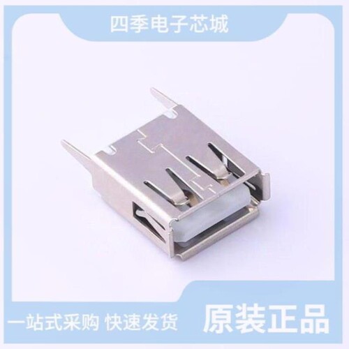 USB-265-BRY/USB-226-BRW/USB-255-BRWH150