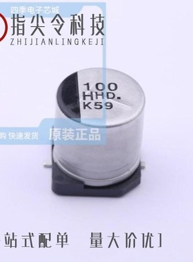 EEEHP1V2R2R/EEEHP1A330P/EEEHD1H1R0R