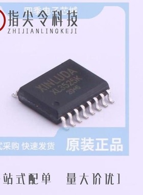 XL3525K/XL3526/XL3525Z