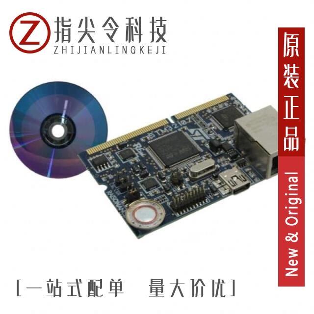 STM32107C-D/RAIS/STM3210B-ARD/STM3210B-PFSTICK
