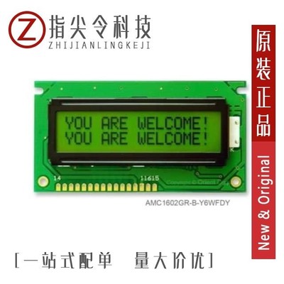 AMC1602FR-B-B6WTDW/AMC1604CR-B-B6WTDW/AMC1602GR-B-Y6WFDY