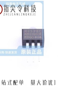 MBR0530G-CA2-R/MBR10100CL-TA3-T/MBR10100CG-TN3-R