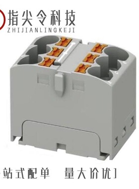 3273948/3273936/3273926