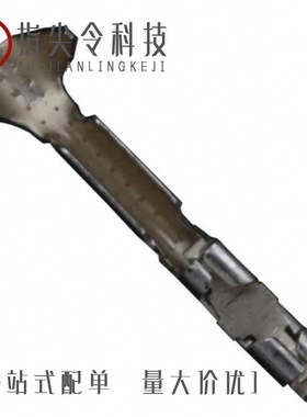 48242-000LF/48243-000LF/48241-000LF