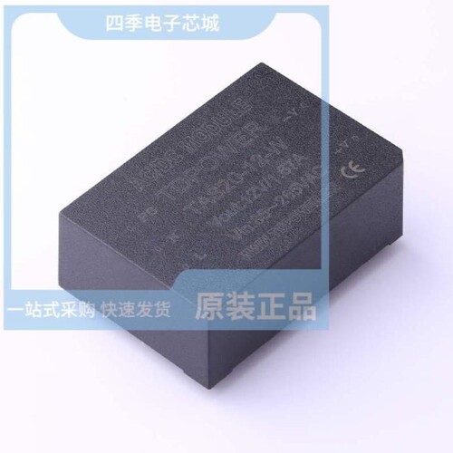 TAS20-24-WH/TAS20-12-W/TAS20-12-WH