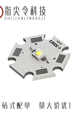 XPEGRN-L1-R250-00C01 自营