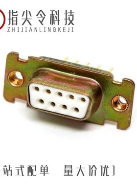 DEE9SF179C/DEE9SII/DE9STII