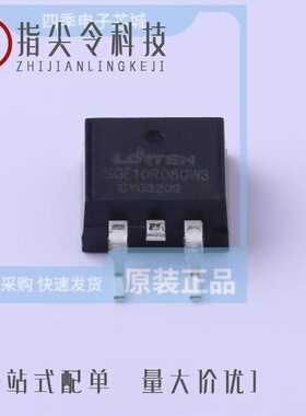 LSGN06R036HWB/LSH65R650HT/LSGN04R025