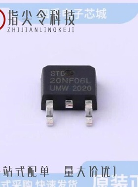 STD20NF06LAG/STD20N20T4/STD20NF06LT4