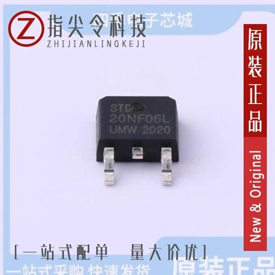 STD20N20T4/STD20NF06LT4/STD20NF06LAG