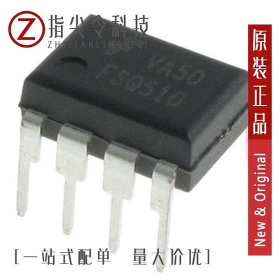 FSQ510/FSQ510M/FSQ510MX