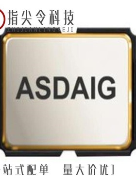 ASDAIG3-33.000MHZ-C-T 原装