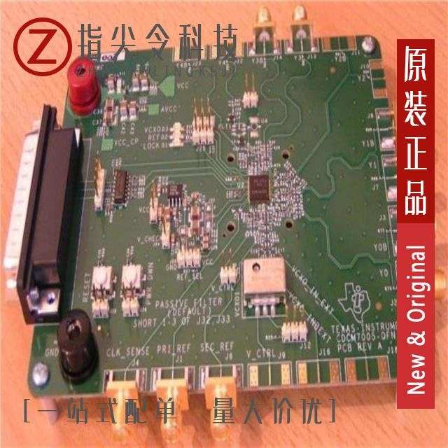 CDCM7005RGZRG4 CDCM7005RGZR CDCM7005QFN-EVM