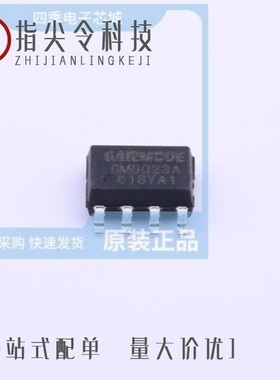 GN2300/GM8205A/GN2305-G