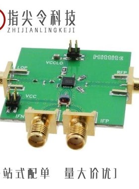 117528-HMC334LP4/117810-HMC460LC5/117638-HMC338LC3B