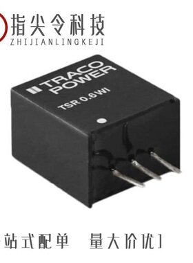 TSR 1-2418SM/TSR 1-2490/TSR 2-2450