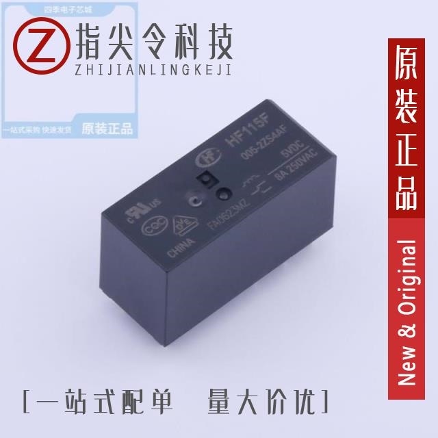 HF115F/012-1HS3 HF115F/012-1HS3A HF115F/005-2ZS4AF