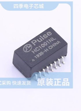 HC101S/HV250SBK/HC19RBK