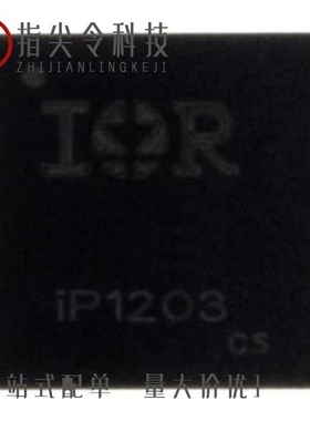 IP1206TRPBF/IP1206PBF/IP1827TRPBF