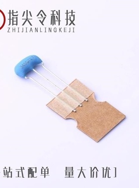 CSTLS50M0X51-B0/CSTLS7M20G53-A0/CSTLS3M52G53-A0