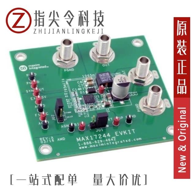 MAX17245ETERA+ MAX17245ETERB+ MAX17244EVKIT#