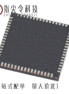 GS2988-INTE3/GS2988-INE3/GS2989-INE3