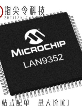 LAN9352T/ML/LAN9352T/PT/LAN9352I/PT
