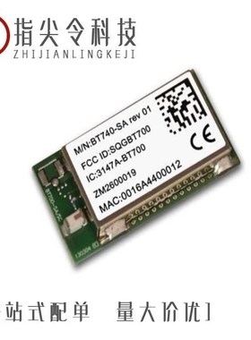 BT740-SA/BT800-02-T/R/BT740-SC