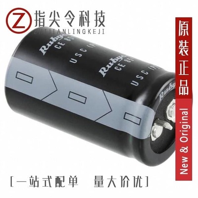 100USC2200MEFCSN25X35/100USC3300MEFC25X45