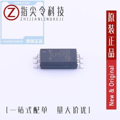 TLP5702(TP,E/TLP5751H(TP4,E/TLP5751(TP,E