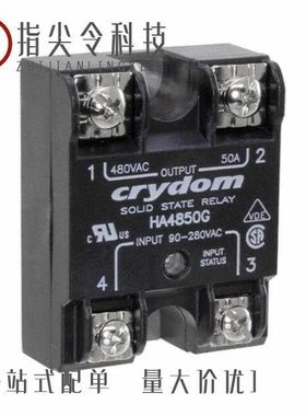 HA4850GH/HA4850/HA4825-4980