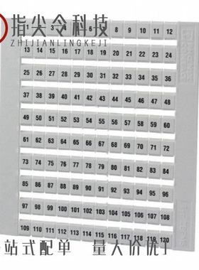 0800501:0000/0800488:WSTR/0800431