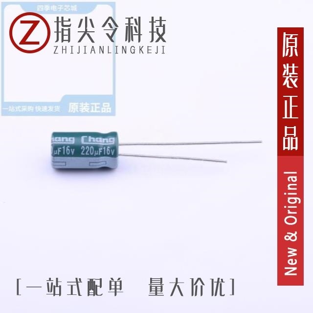 LB1C221ME110A00CE0 LB1C221ME110A00CV0 LB1C222MI200A00CE0