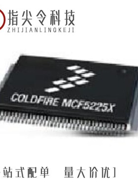 MCF5274LVM166/MCF5275CVM166/MCF52264AF80